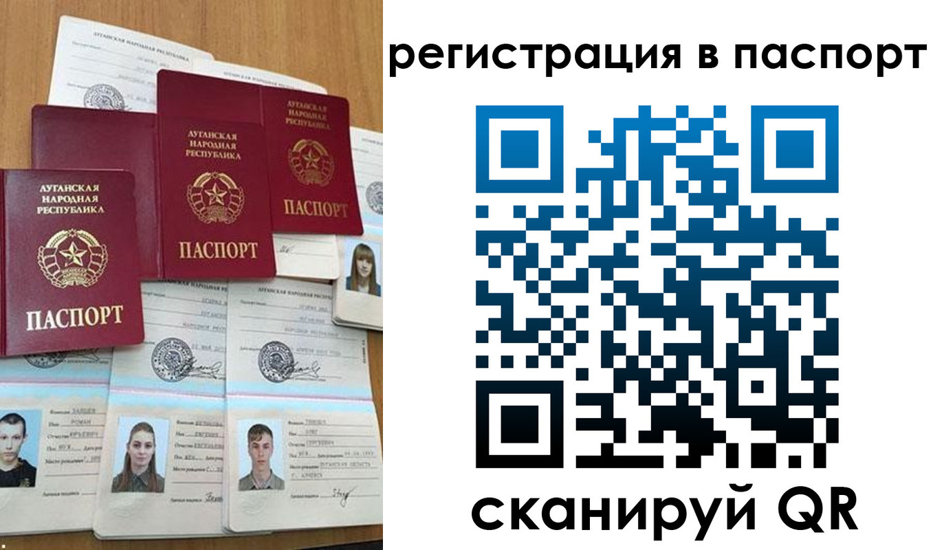 временная регистрация адрес в Мурманске