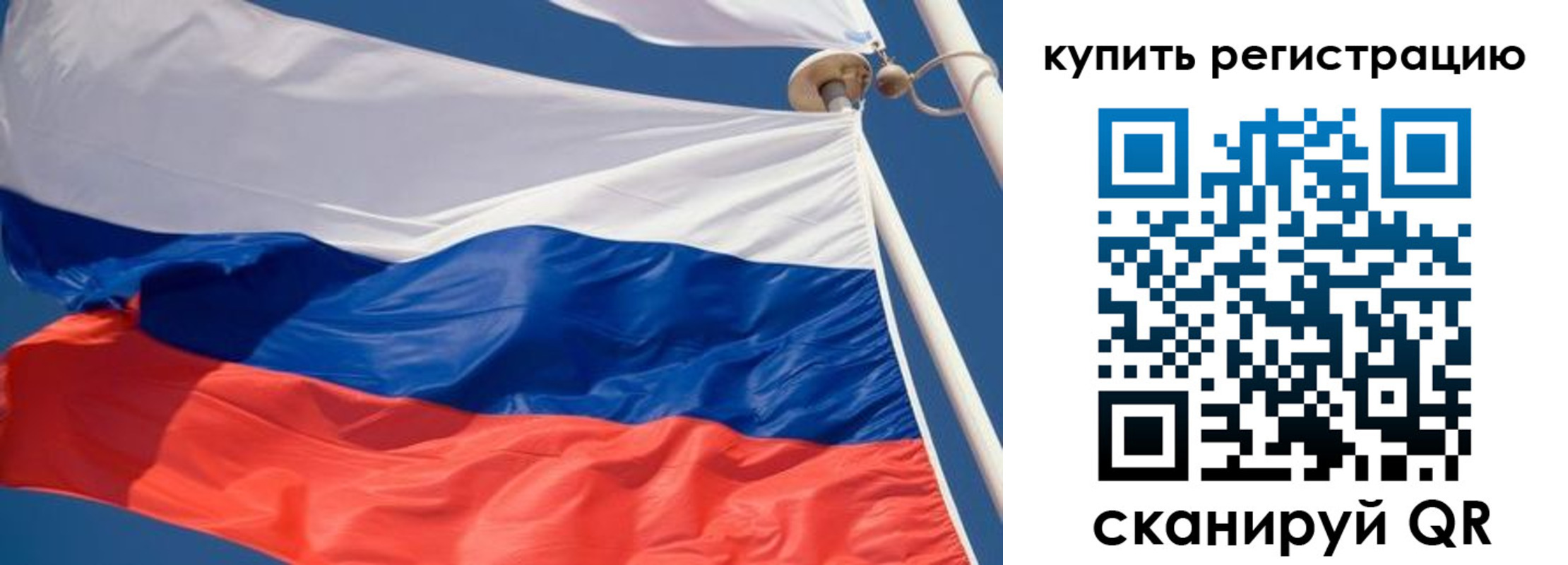 временная регистрация законно в Мурманске